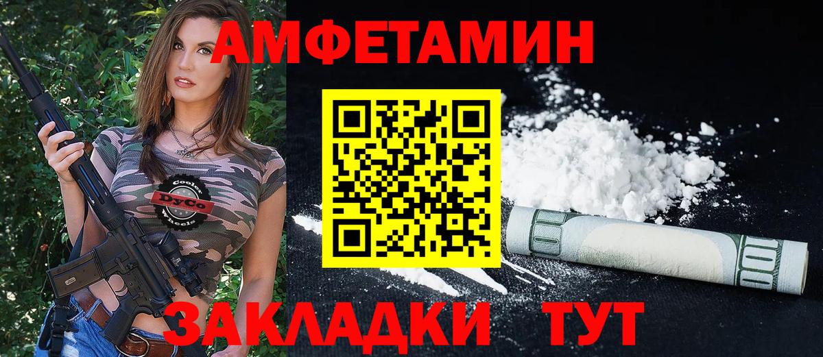 Вязьма  Меф МЯУ МЯУ  А ПВП СК кристаллы  МЕФ кристаллы  Гашиш  Вход с VPN  Кокаин 