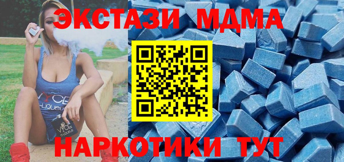 Ecstasy louis Vuitton  ЭКСТАЗИ TESLA  Вязьма  Экстази  Вход с VPN 