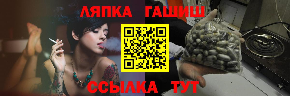 Вязьма  ГАШИШ Cannabis  Вход с VPN  Гашиш hashish 