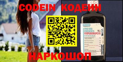 кокаин VHQ Дмитров