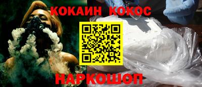 кокаин VHQ Дмитров