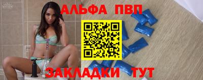 кокаин VHQ Дмитров
