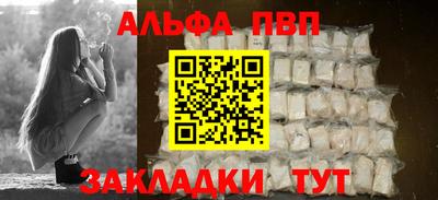 кокаин VHQ Дмитров