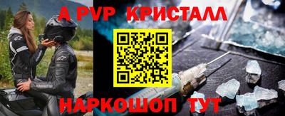 а пвп мука Долгопрудный