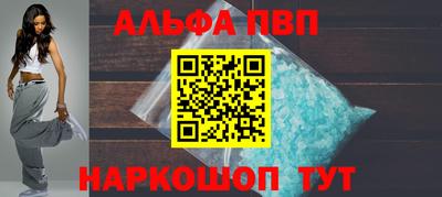 первитин Добрянка