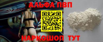 кокаин VHQ Дмитров