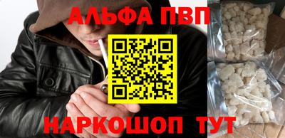кокаин VHQ Дмитров