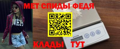 первитин Добрянка