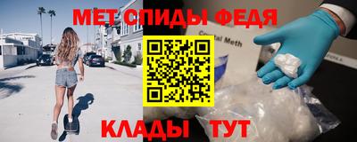 первитин Добрянка