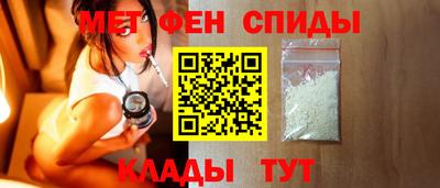 первитин Добрянка