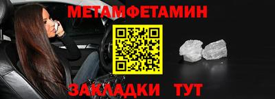 а пвп мука Долгопрудный