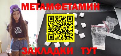 кокаин VHQ Дмитров