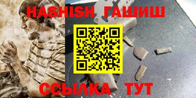 кокаин VHQ Дмитров