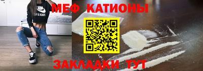 а пвп мука Долгопрудный