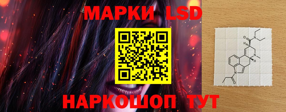 LSD-25 экстази ecstasy Вязьма