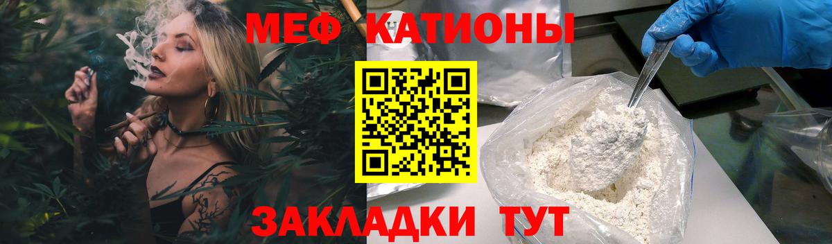 МЯУ-МЯУ  Вход с VPN  Вязьма  Меф мука  Меф  Меф mephedrone 