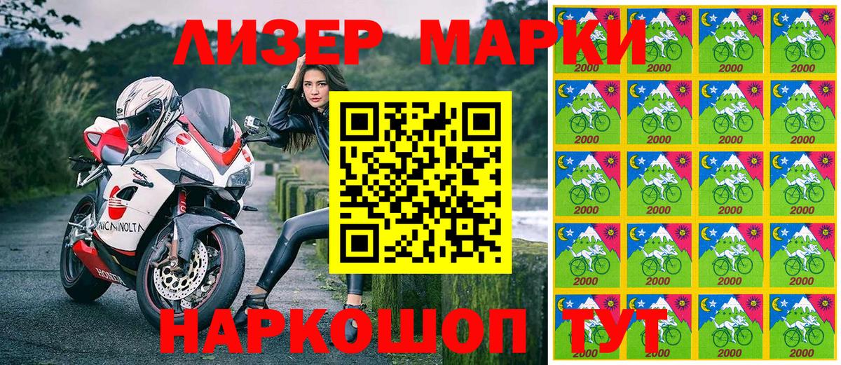 Марки NBOMe 1500мкг  Вход с VPN  Вязьма  Марки NBOMe  Марки NBOMe 1500мкг 