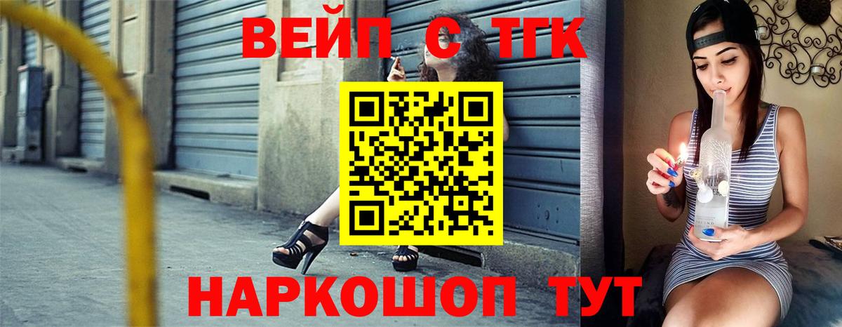 OMG ссылка  Вход с VPN  Вязьма  Дистиллят ТГК жижа  где продают  