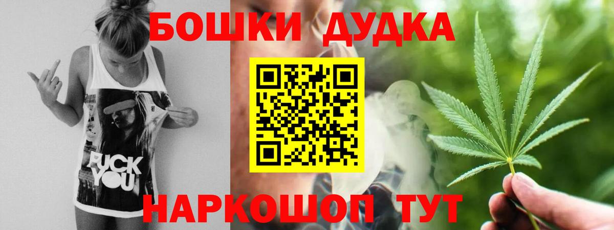 Марихуана план  Вход с VPN  Бошки марихуана AK-47  Вязьма  Марихуана тримм 
